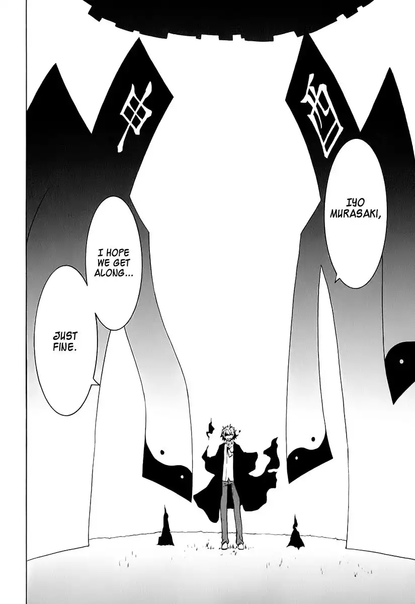 Yozakura Quartet Chapter 70 15